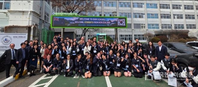 인천광역시교육청동아시아국제교육원