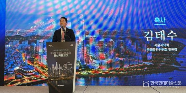 김태수 서울특별시의회 주택공간위원장