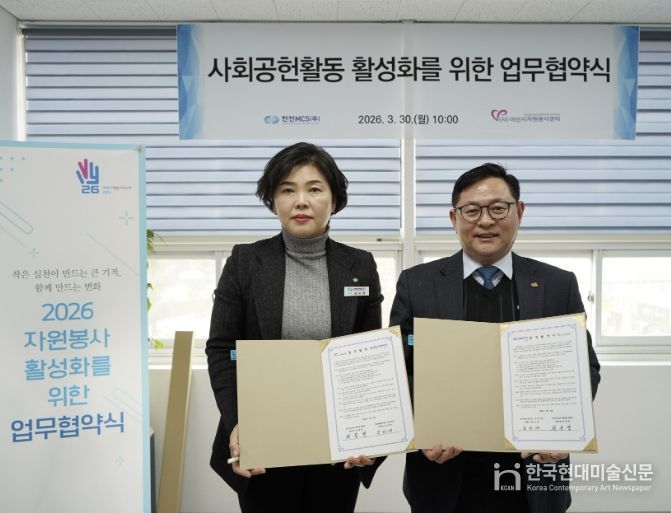 업무협약 체결 기념사진 촬영