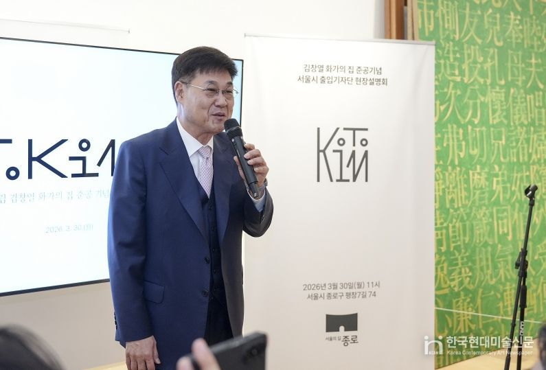 인사말씀하는 정문헌 구청장의 모습