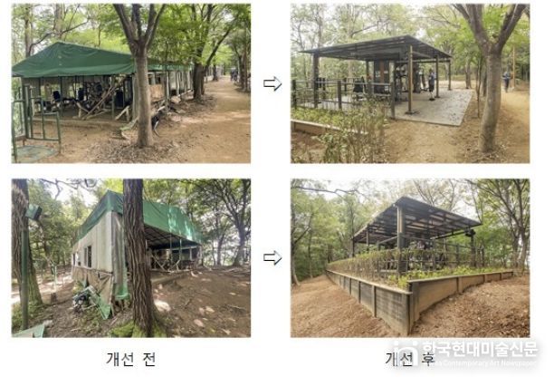 지양산 내 불법시설물 개선 전후