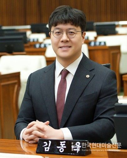 서울시의회 김동욱 의원