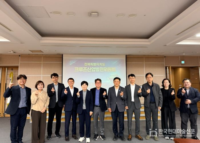 ‘2028 크루즈 원년 향해’ 새만금 신항 크루즈산업 활성화 가속화