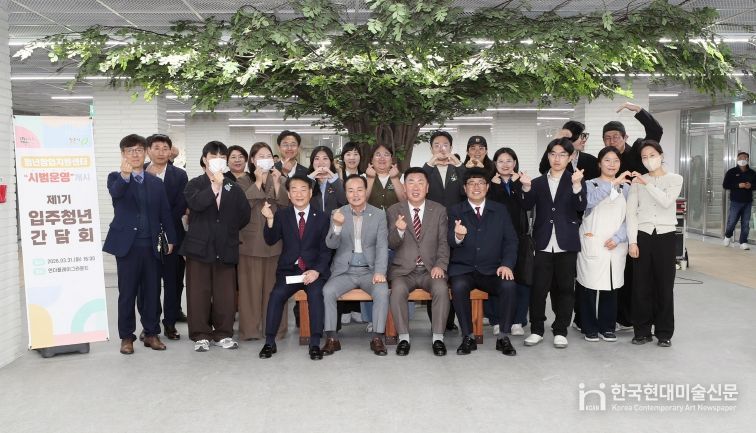 청주시, 청년특화 ‘청년창업지원센터’ 시범운영 돌입
