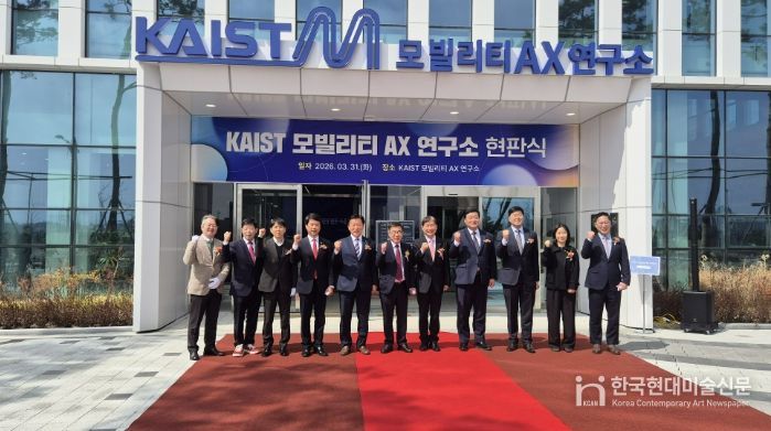 홍성군, 미래 모빌리티 AX 시대 연다