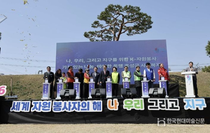 홍성에 몰아친 나눔 물결...‘자원봉사 V-웨이브’ 호응