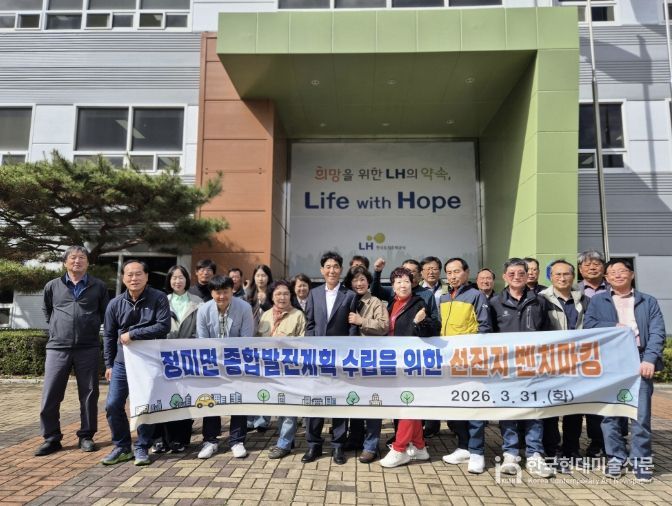 정미면 우수사례 벤치마킹(고덕)