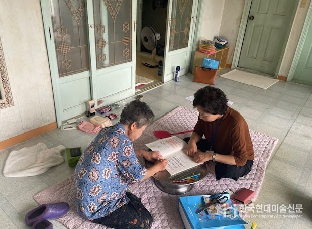 2026년 ‘찾아가는 기억 지킴이’ 사업