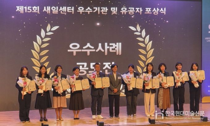 여성경제활동 지원 우수사례 ‘최우수상’ 수상