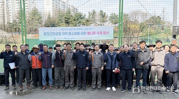 벚나무 식재로 지역 명소화.