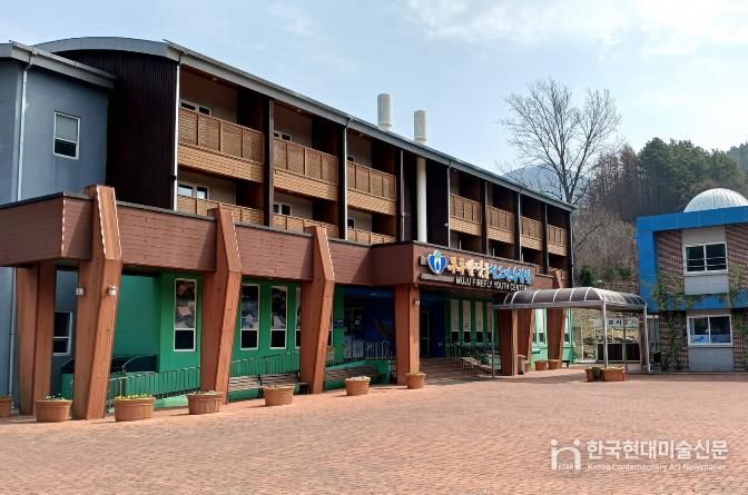 무주반딧불청소년수련원