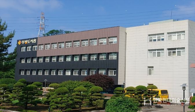 인천광역시교육청부평도서관