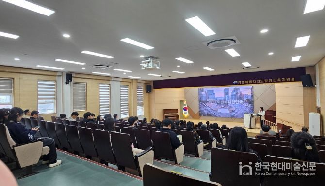 평창교육지원청 직원 대상 자살 예방 교육