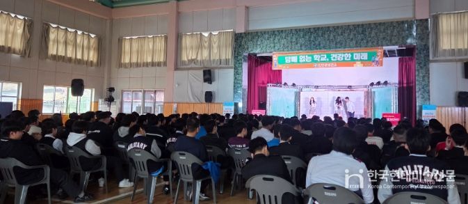 뮤지컬로 학생 눈높이에 맞춤 금연교육