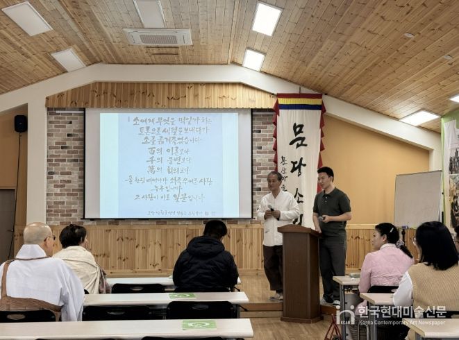 부탄 지속가능 발전 모델, 홍성에서 답을 찾다