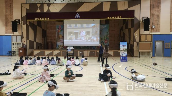 1일 본오초등학교 1학년 대상 '찾아가는 어린이 안전교육'이 진행중이다.