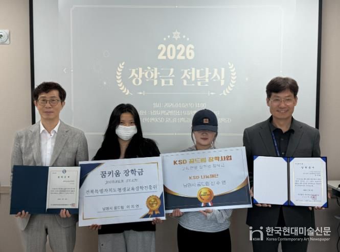 청소년의 꿈을 “키움” 합니다