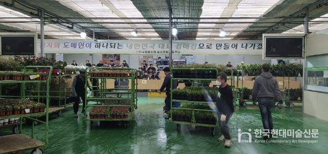 음성화훼유통센터 누적 경매 실적 2000억원 달성