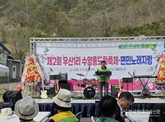 2025년 홍도화축제 사진