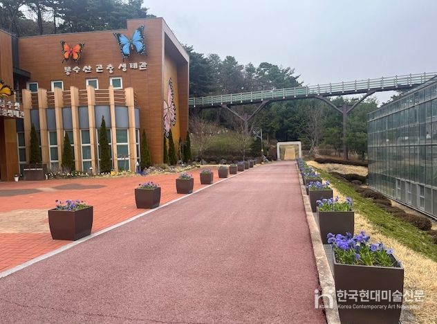 봉수산자연휴양림 봄꽃 사진