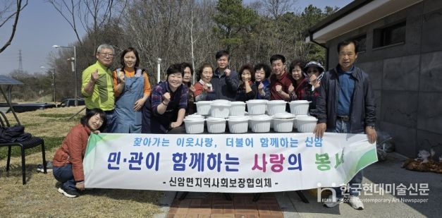 신암면지역사회보장협의체 반찬 나눔 활동 모습