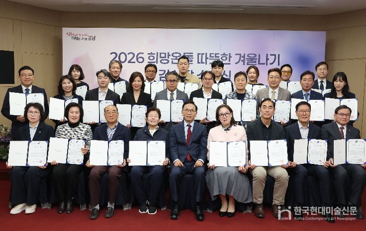 따.겨 감사장 수여식