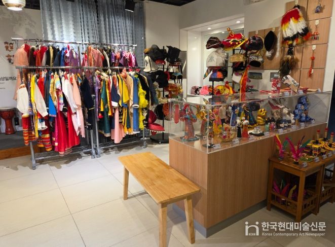 다문화 체험 프로그램 <다함더함> 운영