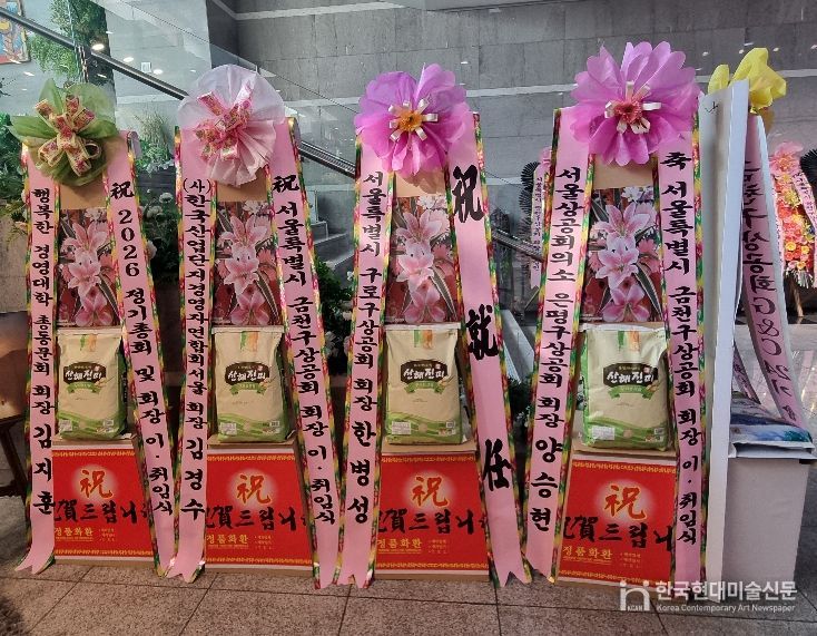 금천구상공회, 쌀 55포 기부…지역사회 나눔 실천