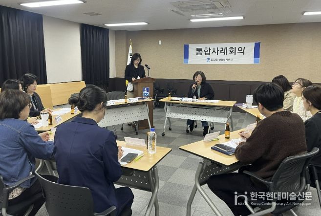 수원시 장안구 파장동, 위기가구 맞춤지원을 위한 민·관 통합사례회의 열어