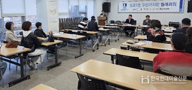 수원시 영통구 망포2동, 주민자치회 자치센터 환경 개선 및 공원 정비 나서