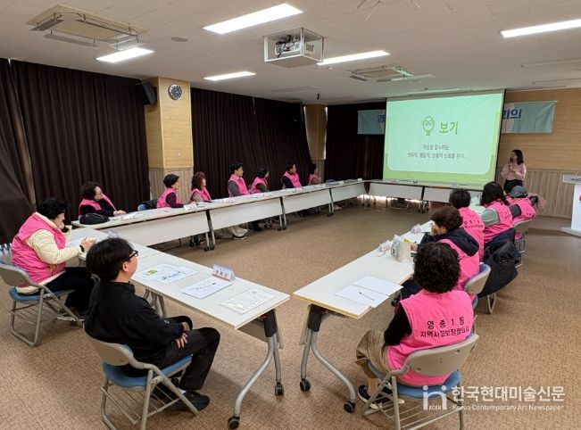 생명지킴이 양성교육‥