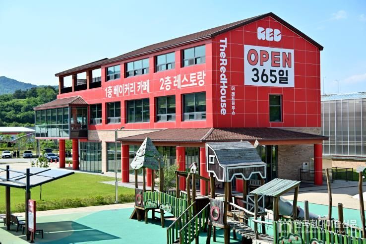 만남의광장 더 레드하우스