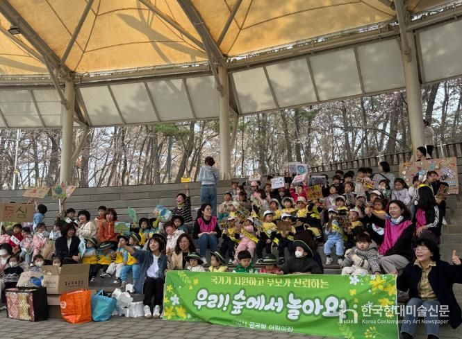 익산 어린이들이 전한 환경보호 메시지