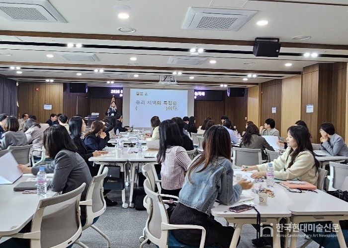 시군 행복교육지구 담당자 정책 공유