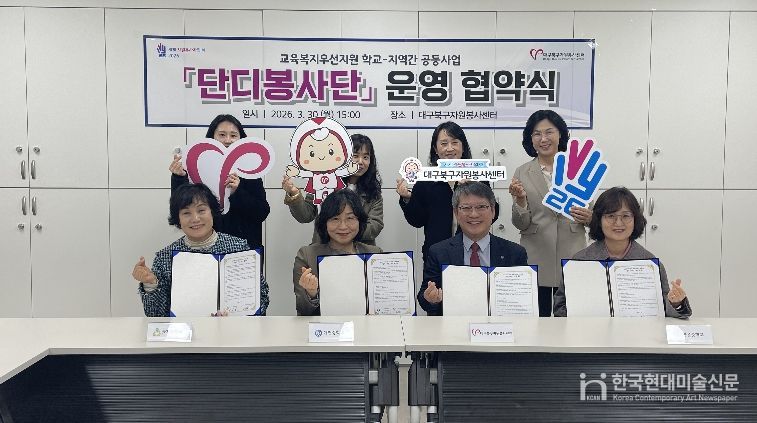 지속가능한 청소년 자원봉사 네트워크 구축