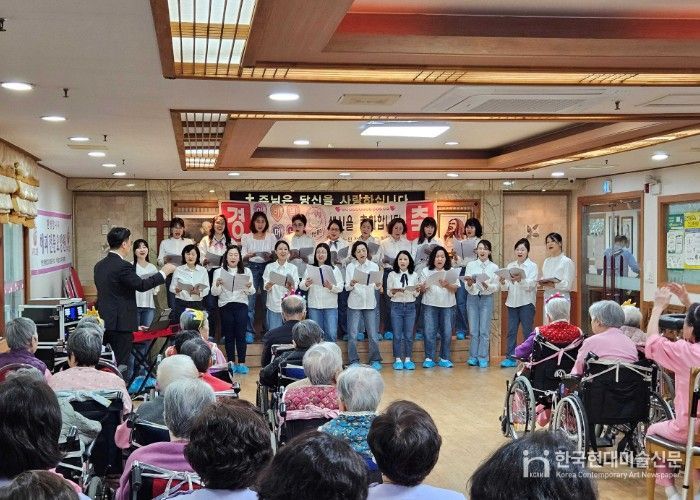 안양시 동안구여성합창단, 해피전문요양원에서 ‘찾아가는 음악회’ 개최