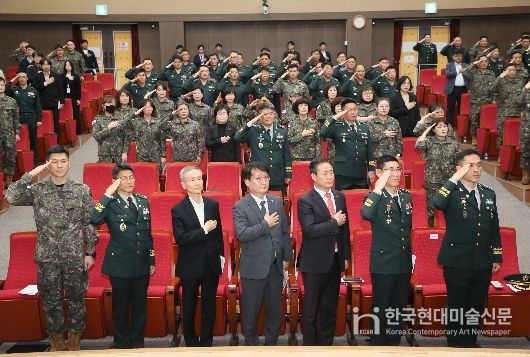 강원특별자치도, 「제58주년 예비군의 날」 기념행사