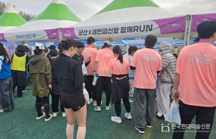 군산시, ‘군산X새만금항신항 함께 RUN’ 홍보부스 운영