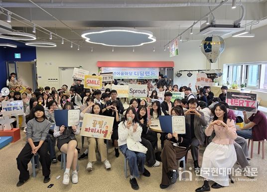 청소년자치기구 연합 발대식