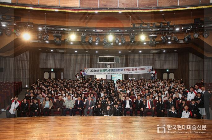 (앞줄 좌측 중앙) 태권도시범단과 단체사진 촬영하는 주광덕 시장