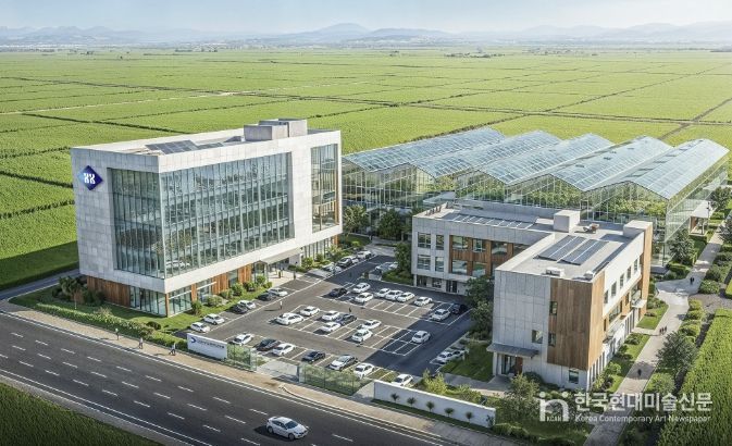 한국생명공학연구원 서산분원 조감도