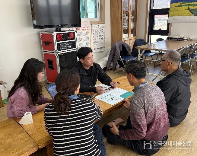 용산상용2·황간노근1지구 지적재조사사업 경계협의회 개최