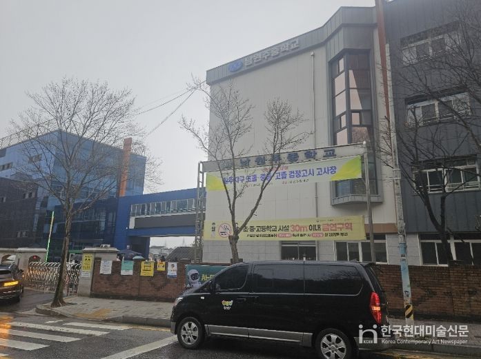 검정고시 응시생 ‘특별 수송 및 현장 응원’ 실시