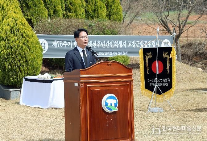 고창군, ‘제76주기 6.25 양민희생자 합동위령제’ “기억과 치유의 시간”