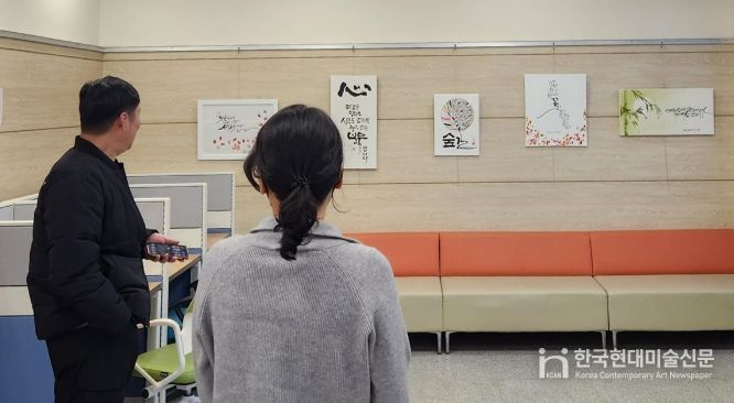 동문2동 작은 미술관