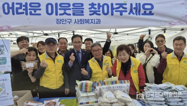 수원시 장안구 지역사회보장협의체, '2026 만석거 새빛축제'에서 따뜻한 복지홍보 펼쳐