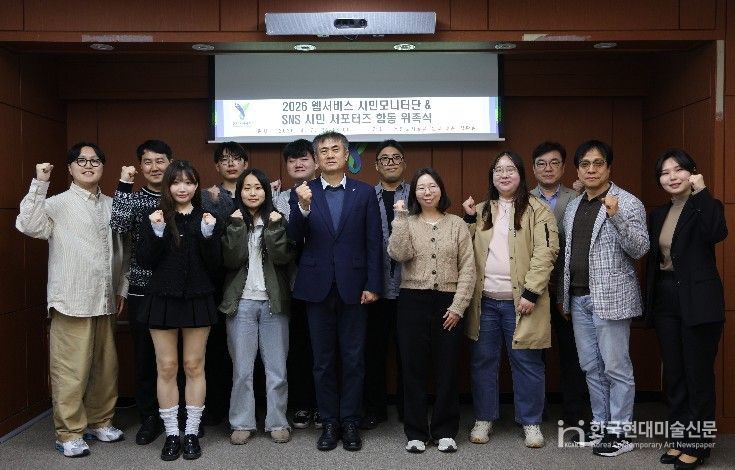용인도시공사, “시민이 직접 만드는 변화” 시민 모니터단·청년 서포터즈 위촉