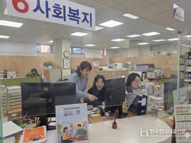 찾아가는 ‘공공복지 멘토링’ 집중동 운영