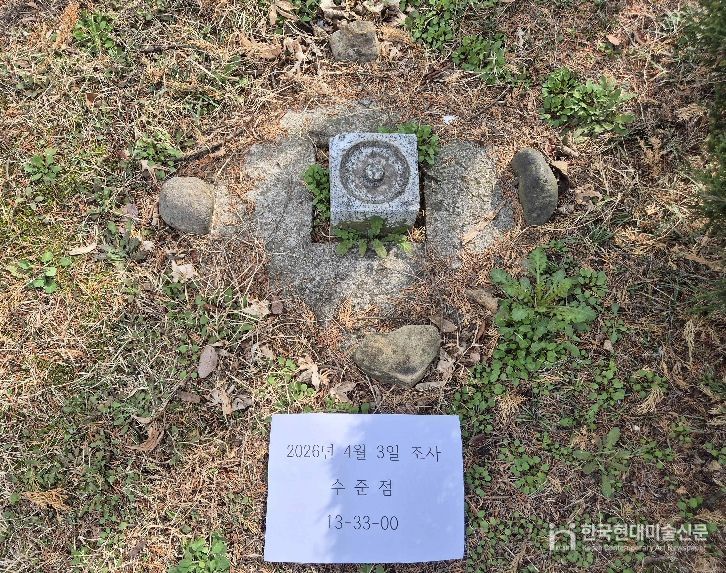 국가기준점 일제조사 사진