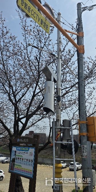 홍성군 보건소, 위해 해충 포충기 전수 점검 완료